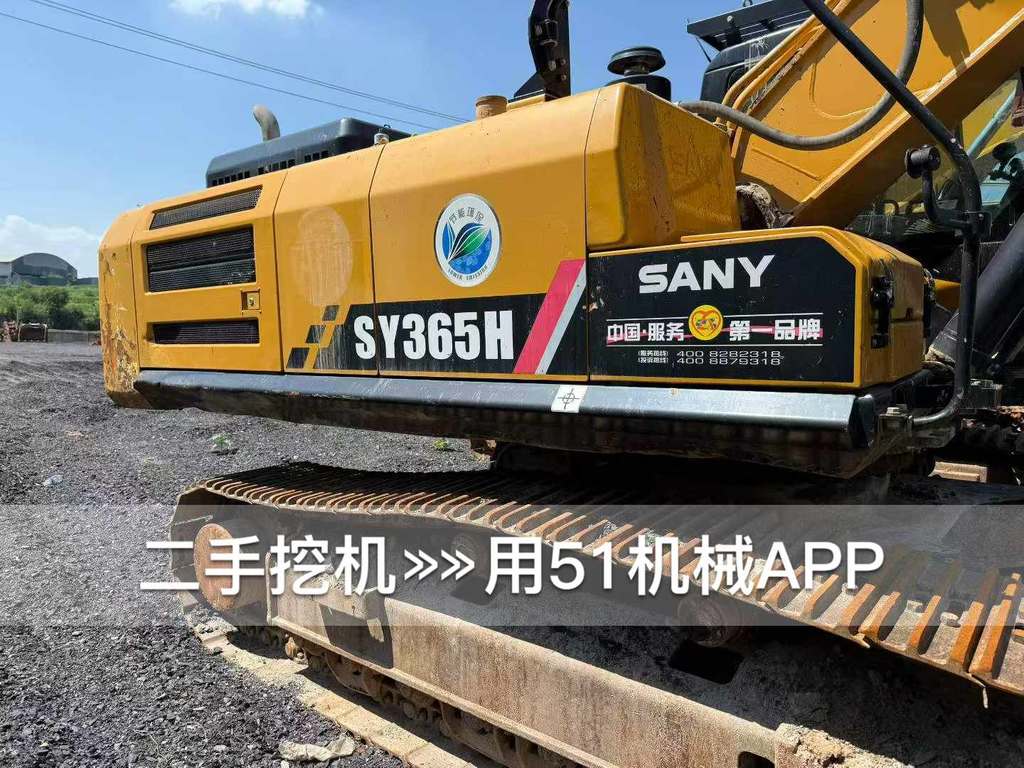 51机械